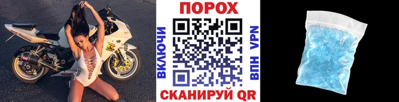 МЕТАМФЕТАМИН пудра  купить наркоту  Новочебоксарск 
