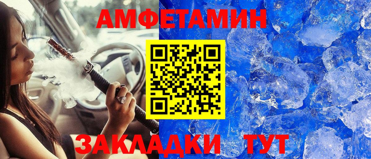 Метамфетамин винт Новочебоксарск