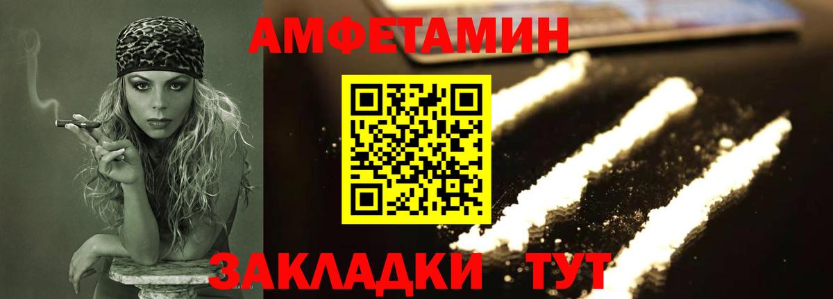 Первитин витя  Вход с VPN  Новочебоксарск 