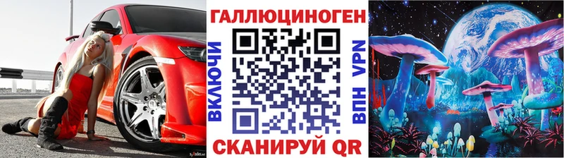 Галлюциногенные грибы Magic Shrooms  Новочебоксарск 